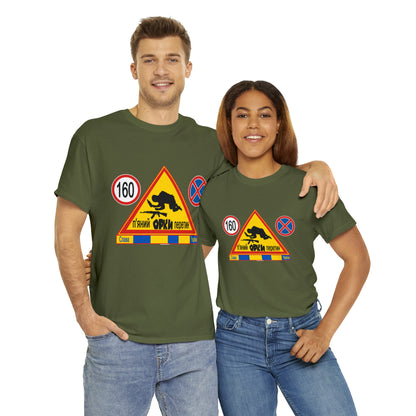 DRU**** ORCS CROSSING - 160 Km/h/Speed Up - IN UKRAINIAN- Unisex Heavy Cotton Tee - AUS