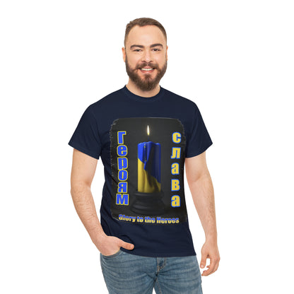 Remembrance Candle - Героям слава! "Glory to the Heroes - in Ukrainian