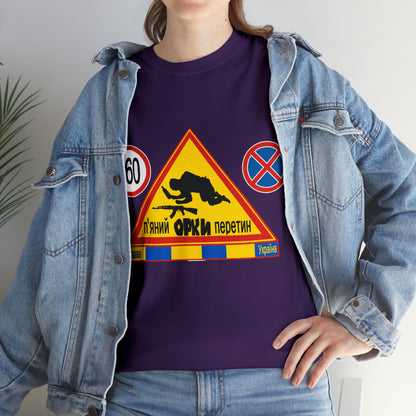 DRU**** ORCS CROSSING - 160 Km/h/Speed Up - IN UKRAINIAN- Unisex Heavy Cotton Tee - AUS