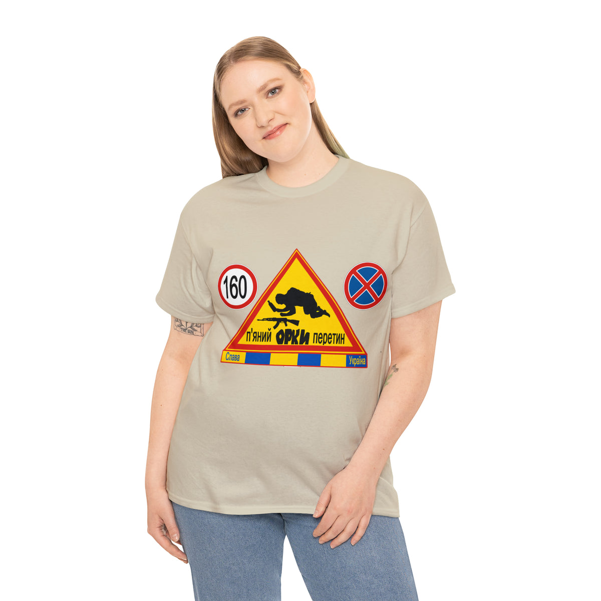 DRU**** ORCS CROSSING - 160 Km/h/Speed Up - IN UKRAINIAN- Unisex Heavy Cotton Tee - AUS