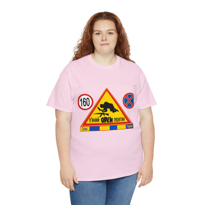 DRU**** ORCS CROSSING - 160 Km/h/Speed Up - IN UKRAINIAN- Unisex Heavy Cotton Tee - AUS