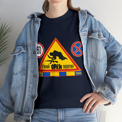 DRU**** ORCS CROSSING - 160 Km/h/Speed Up - IN UKRAINIAN- Unisex Heavy Cotton Tee - AUS