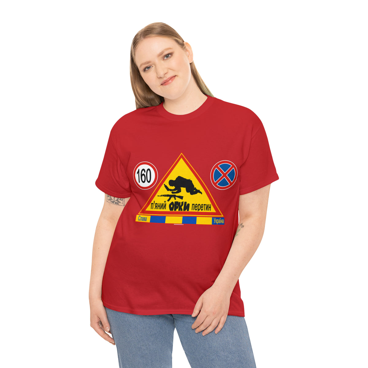 DRU**** ORCS CROSSING - 160 Km/h/Speed Up - IN UKRAINIAN- Unisex Heavy Cotton Tee - AUS