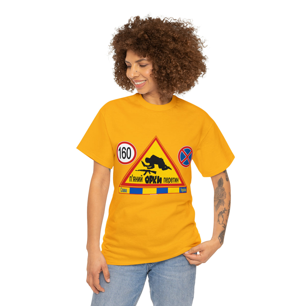 DRU**** ORCS CROSSING - 160 Km/h/Speed Up - IN UKRAINIAN- Unisex Heavy Cotton Tee - AUS