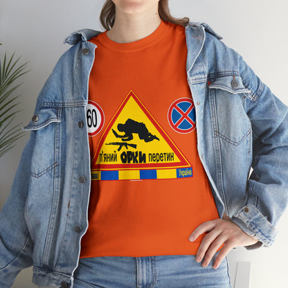 DRU**** ORCS CROSSING - 160 Km/h/Speed Up - IN UKRAINIAN- Unisex Heavy Cotton Tee - AUS