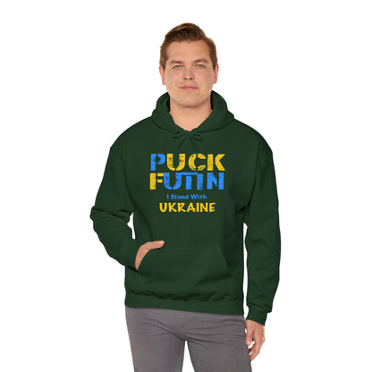 "P*** FUTI*" I Stand With UKRAINE - Unisex Heavy Blend™ Hooded Sweatshirt