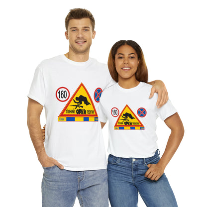 DRU**** ORCS CROSSING - 160 Km/h/Speed Up - IN UKRAINIAN- Unisex Heavy Cotton Tee - AUS