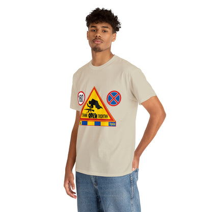 DRU**** ORCS CROSSING - 160 Km/h/Speed Up - IN UKRAINIAN- Unisex Heavy Cotton Tee - AUS