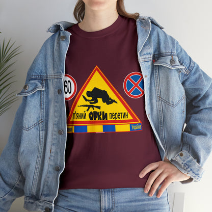DRU**** ORCS CROSSING - 160 Km/h/Speed Up - IN UKRAINIAN- Unisex Heavy Cotton Tee - AUS