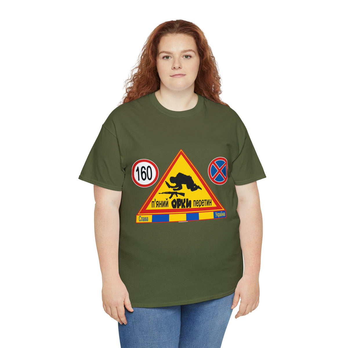 DRU**** ORCS CROSSING - 160 Km/h/Speed Up - IN UKRAINIAN- Unisex Heavy Cotton Tee - AUS
