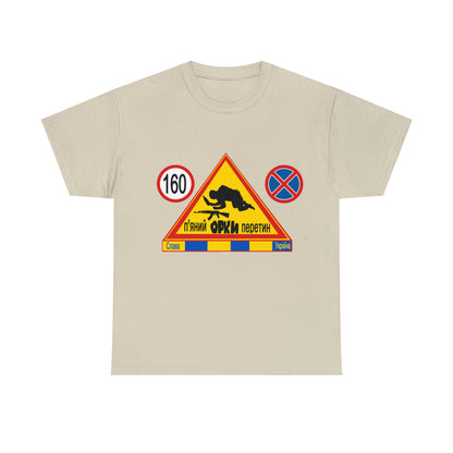 DRU**** ORCS CROSSING - 160 Km/h/Speed Up - IN UKRAINIAN- Unisex Heavy Cotton Tee - AUS