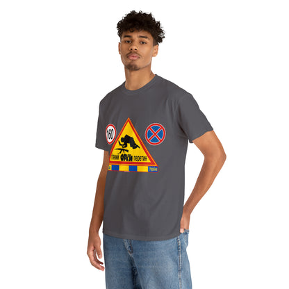 DRU**** ORCS CROSSING - 160 Km/h/Speed Up - IN UKRAINIAN- Unisex Heavy Cotton Tee - AUS