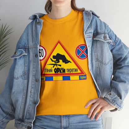 DRU**** ORCS CROSSING - 160 Km/h/Speed Up - IN UKRAINIAN- Unisex Heavy Cotton Tee - AUS