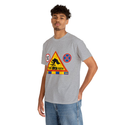 DRU**** ORCS CROSSING - 160 Km/h/Speed Up - IN UKRAINIAN- Unisex Heavy Cotton Tee - AUS