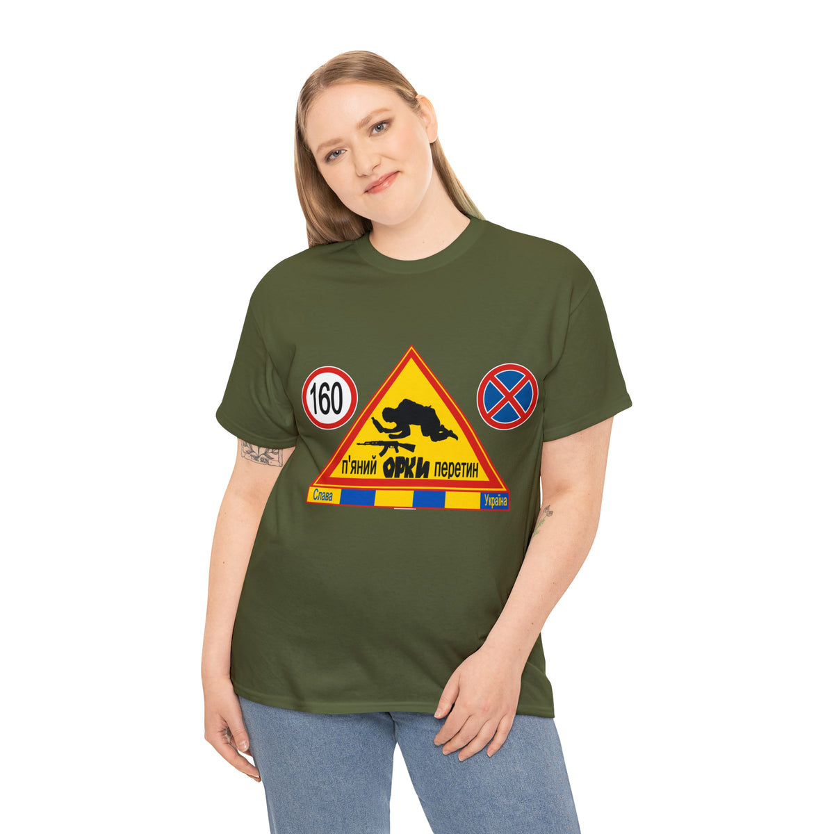 DRU**** ORCS CROSSING - 160 Km/h/Speed Up - IN UKRAINIAN- Unisex Heavy Cotton Tee - AUS