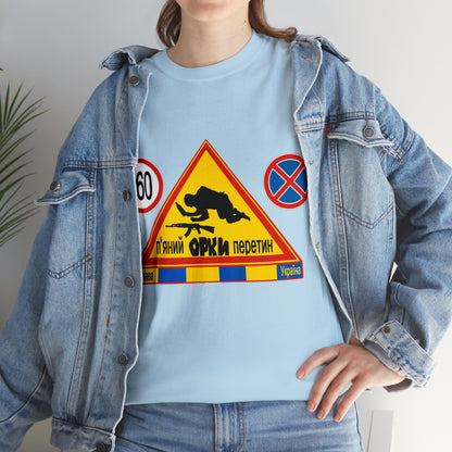 DRU**** ORCS CROSSING - 160 Km/h/Speed Up - IN UKRAINIAN- Unisex Heavy Cotton Tee - AUS