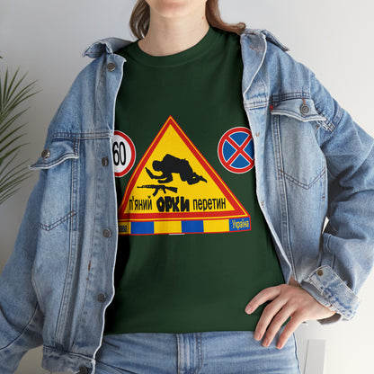 DRU**** ORCS CROSSING - 160 Km/h/Speed Up - IN UKRAINIAN- Unisex Heavy Cotton Tee - AUS