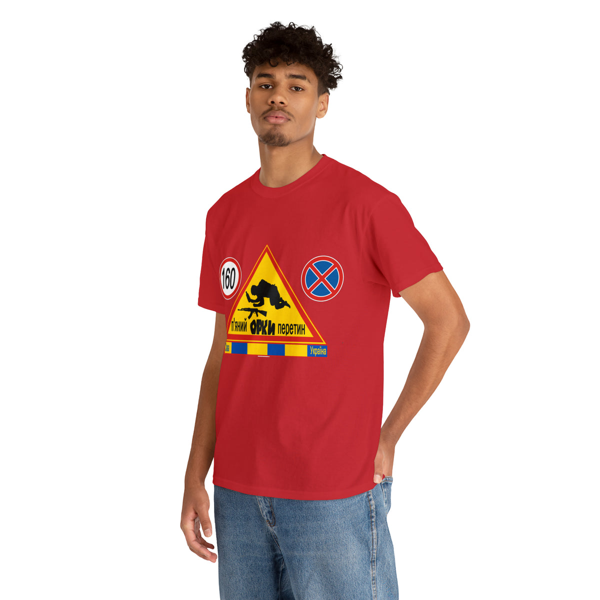 DRU**** ORCS CROSSING - 160 Km/h/Speed Up - IN UKRAINIAN- Unisex Heavy Cotton Tee - AUS