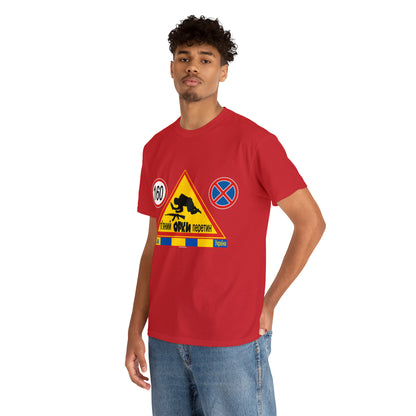 DRU**** ORCS CROSSING - 160 Km/h/Speed Up - IN UKRAINIAN- Unisex Heavy Cotton Tee - AUS
