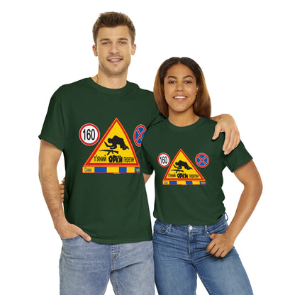 DRU**** ORCS CROSSING - 160 Km/h/Speed Up - IN UKRAINIAN- Unisex Heavy Cotton Tee - AUS