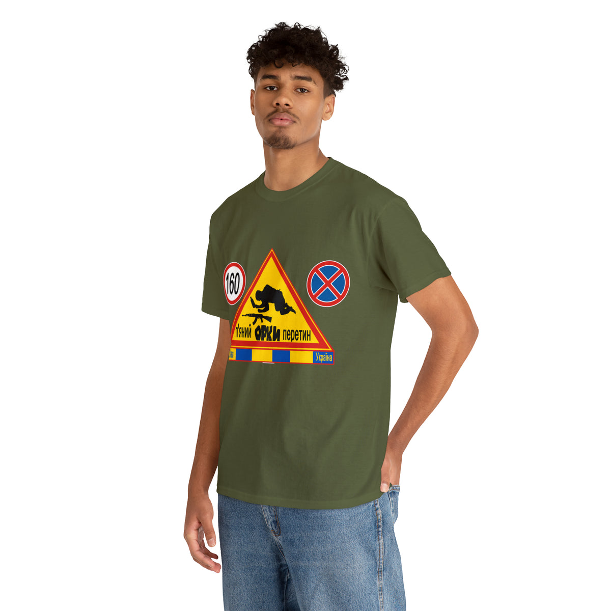 DRU**** ORCS CROSSING - 160 Km/h/Speed Up - IN UKRAINIAN- Unisex Heavy Cotton Tee - AUS