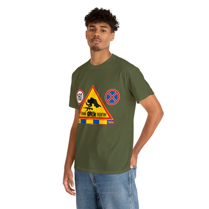 DRU**** ORCS CROSSING - 160 Km/h/Speed Up - IN UKRAINIAN- Unisex Heavy Cotton Tee - AUS