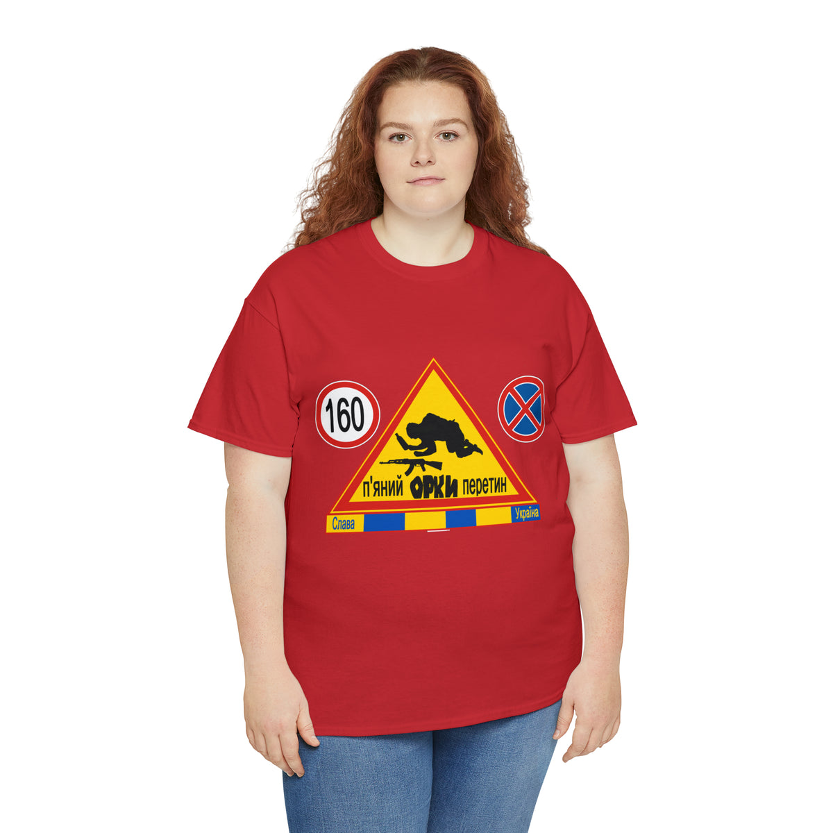 DRU**** ORCS CROSSING - 160 Km/h/Speed Up - IN UKRAINIAN- Unisex Heavy Cotton Tee - AUS