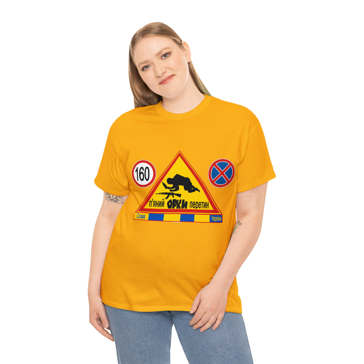 DRU**** ORCS CROSSING - 160 Km/h/Speed Up - IN UKRAINIAN- Unisex Heavy Cotton Tee - AUS