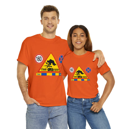 DRU**** ORCS CROSSING - 160 Km/h/Speed Up - IN UKRAINIAN- Unisex Heavy Cotton Tee - AUS
