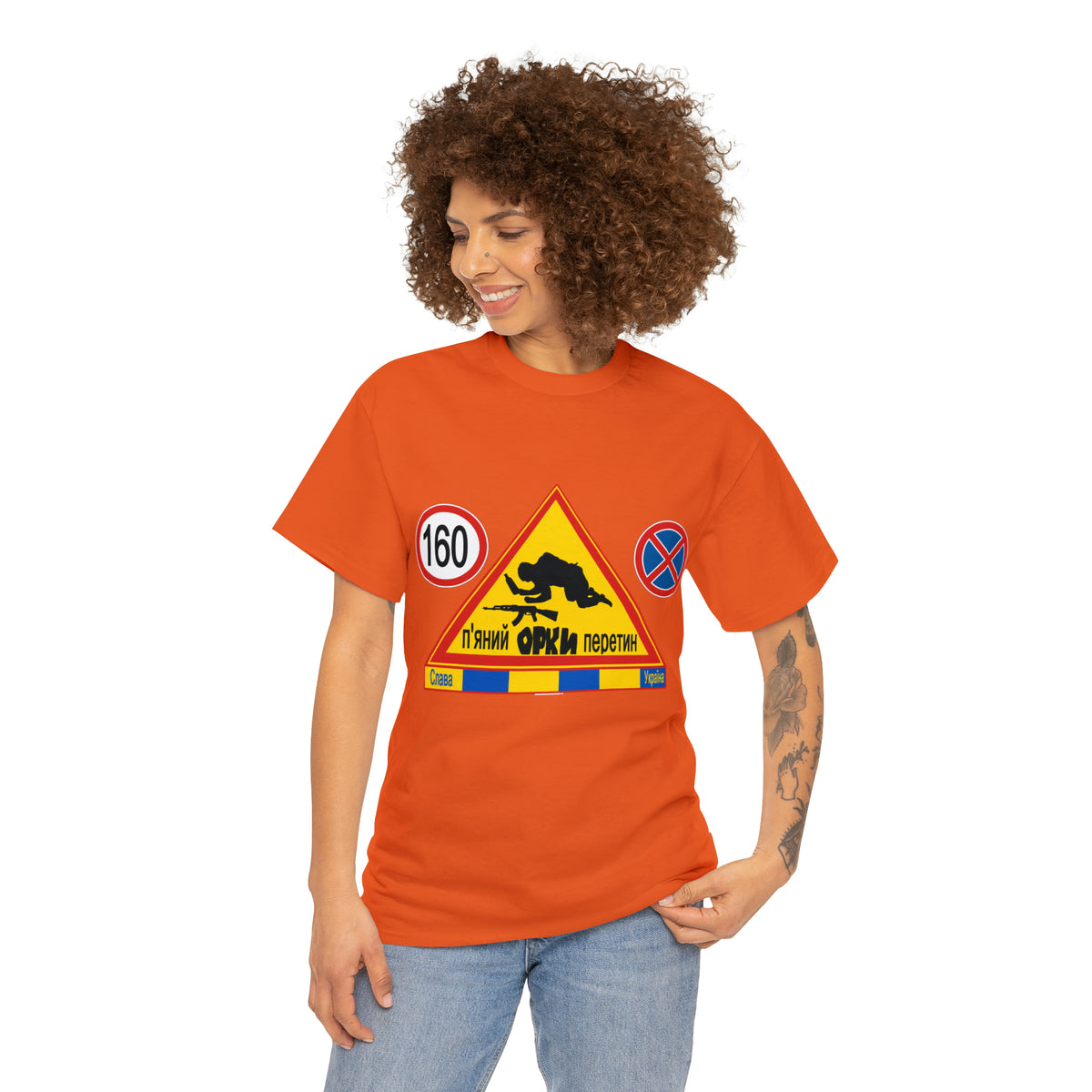 DRU**** ORCS CROSSING - 160 Km/h/Speed Up - IN UKRAINIAN- Unisex Heavy Cotton Tee - AUS